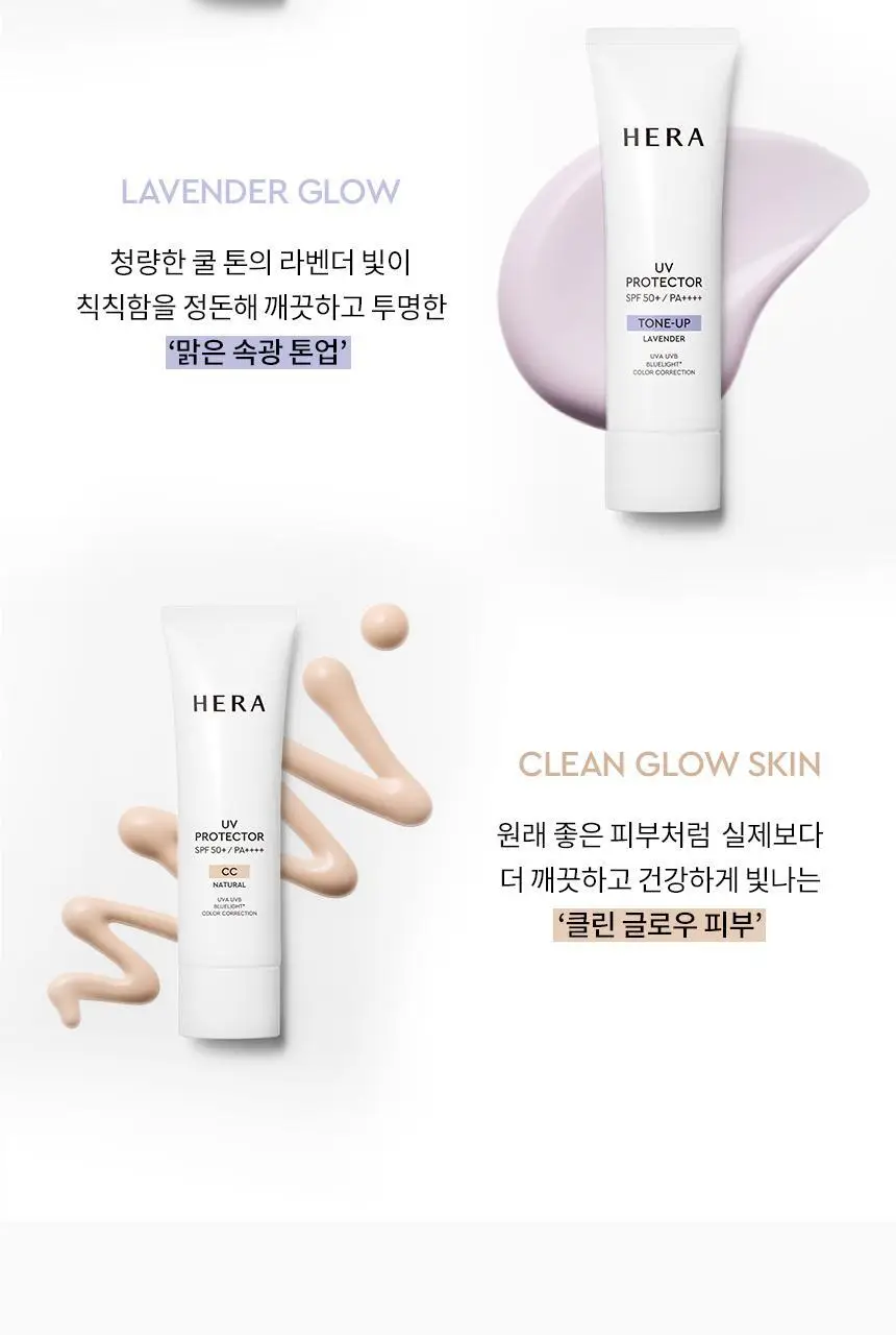 [NEW/톤보정] 헤라 UV프로텍터 6종 기획/단품 상세페이지 68
